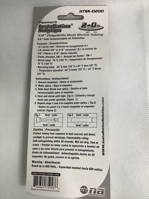 Nippon America HTSK-0200