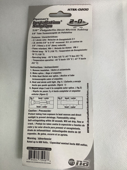 Nippon America HTSK-0200